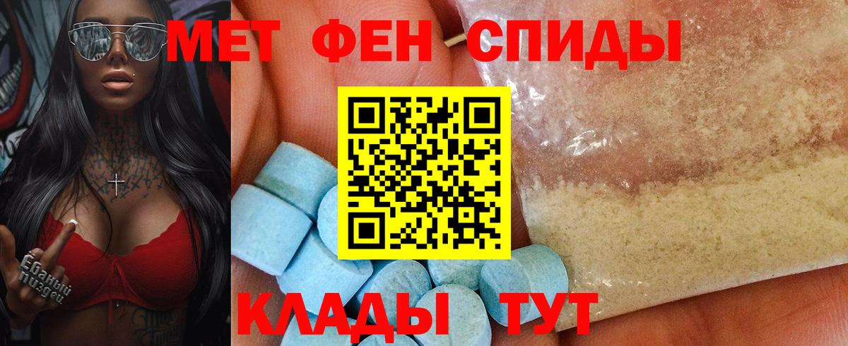 Amphetamine VHQ Киржач