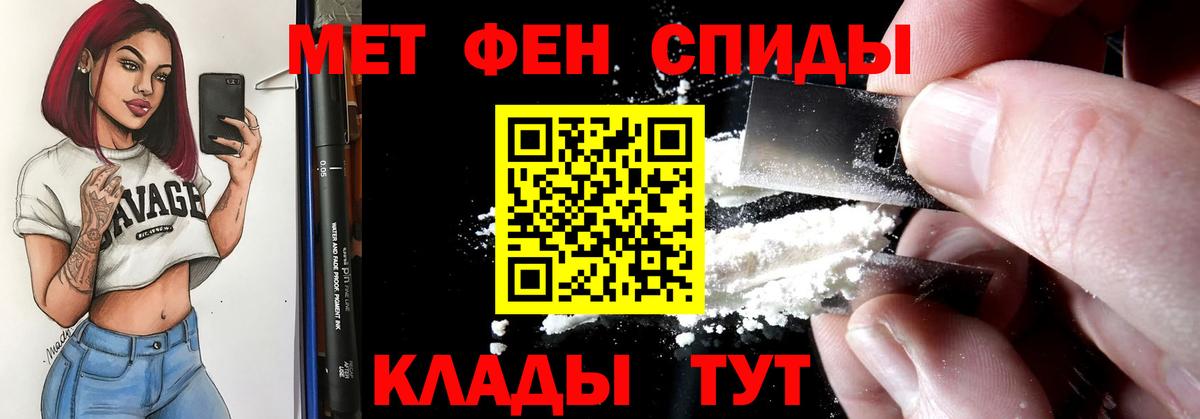 АМФ Premium  АМФЕТАМИН  Киржач  Amphetamine  Вход с VPN 