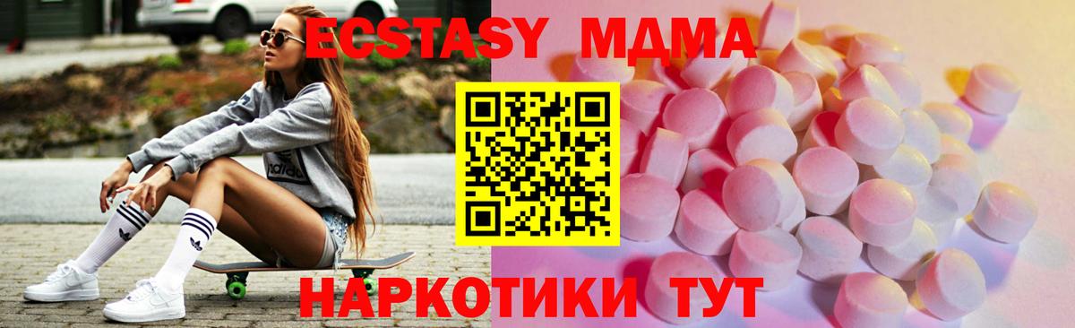 Ecstasy диски  Экстази MDMA  Экстази    как войти  Киржач  Вход с VPN 