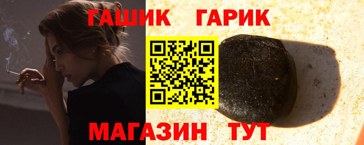 ГАШ Изолятор  наркотики  Киржач  Вход с VPN  Гашиш 
