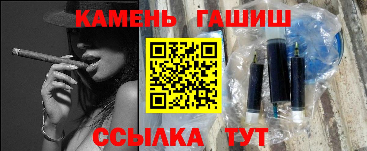 ГАШ 40% ТГК Киржач
