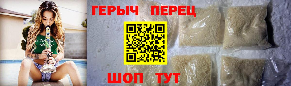 Героин Афган Киржач