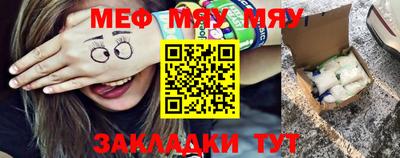 мет Заводоуковск