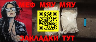 прущая мука Жуковский