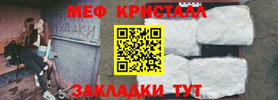 мет Заводоуковск