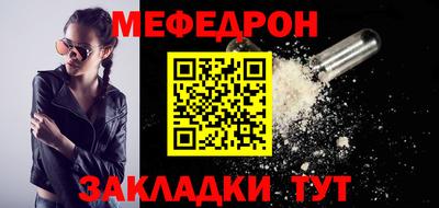 мет Заводоуковск