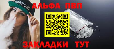 мет Заводоуковск