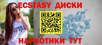 мет Заводоуковск
