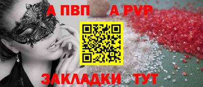 мет Заводоуковск