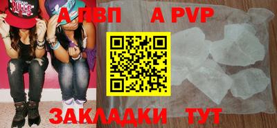 мет Заводоуковск