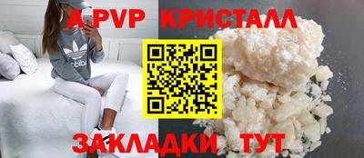 мет Заводоуковск
