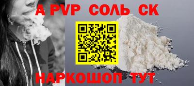 шишки Заволжье