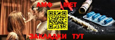 мет Заводоуковск