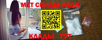 мет Заводоуковск