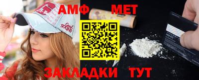 мет Заводоуковск