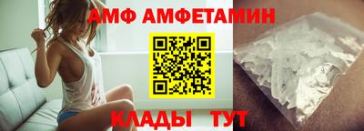 шишки Заволжье