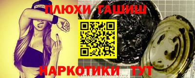 шишки Заволжье