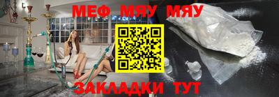 мет Заводоуковск