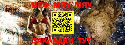 мет Заводоуковск