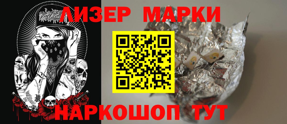 Киржач  LSD-25 экстази кислота  LSD-25 экстази  Вход с VPN  Лсд 25 экстази ecstasy 