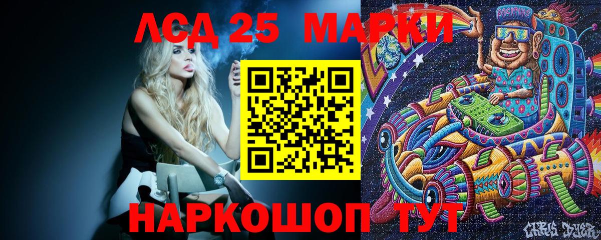 Киржач  Марки N-bome 1500мкг  Марки N-bome  Вход с VPN 