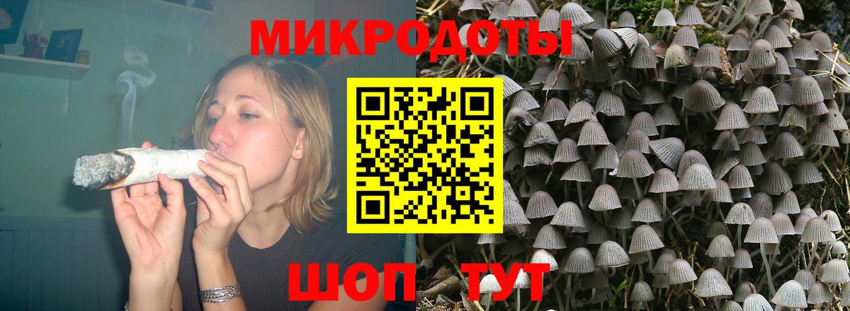 Псилоцибиновые грибы ЛСД Киржач
