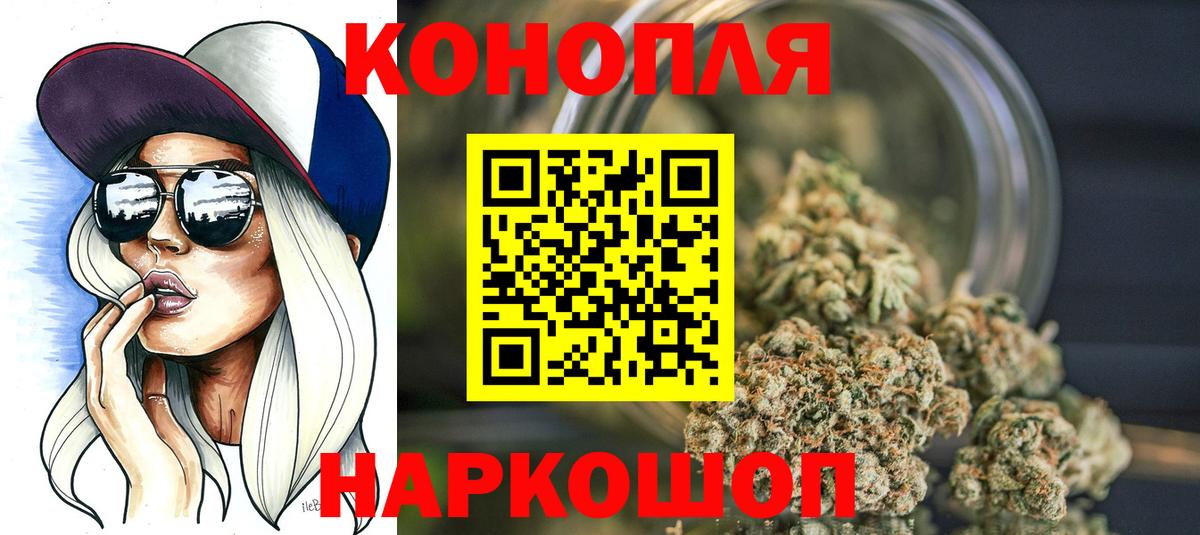 Киржач  Бошки марихуана гибрид  Конопля семена  Вход с VPN  Шишки марихуана план 